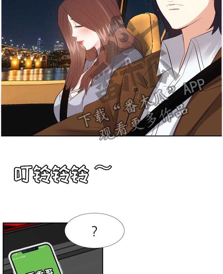 《金钱资助者》第39话 39_求助 第12页