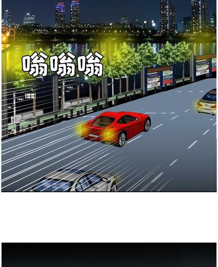 《金钱资助者》第39话 39_求助 第32页