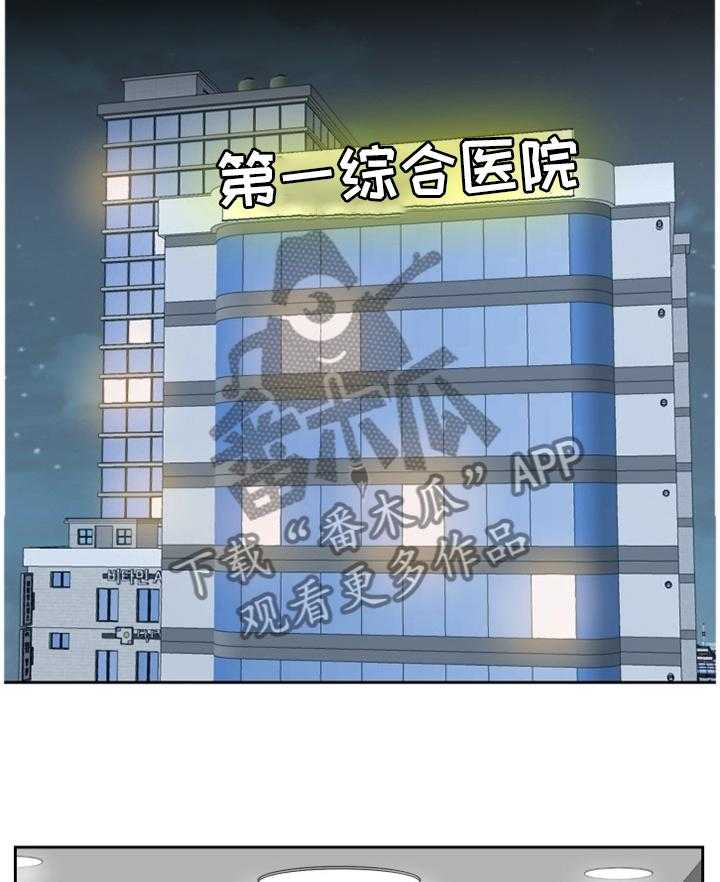 《金钱资助者》第39话 39_求助 第33页