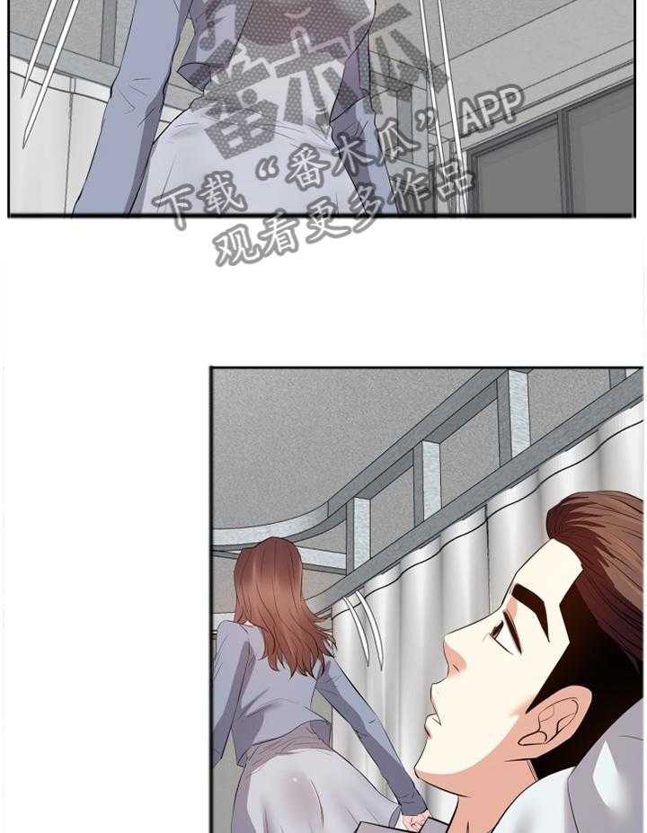 《金钱资助者》第40话 40_安抚 第14页