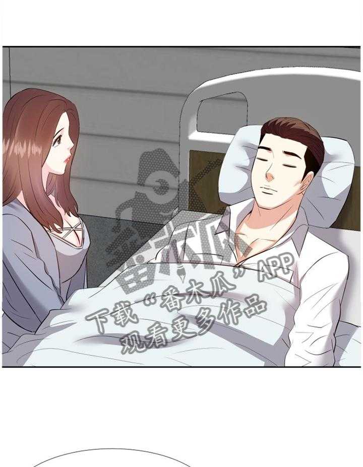 《金钱资助者》第40话 40_安抚 第1页