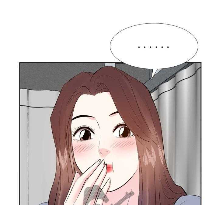 《金钱资助者》第40话 40_安抚 第22页