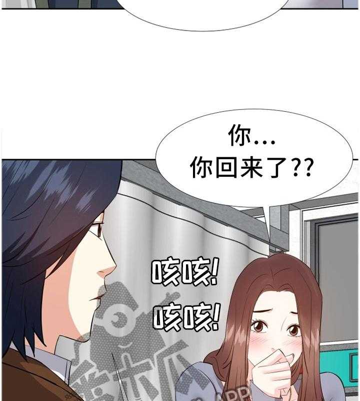 《金钱资助者》第40话 40_安抚 第25页