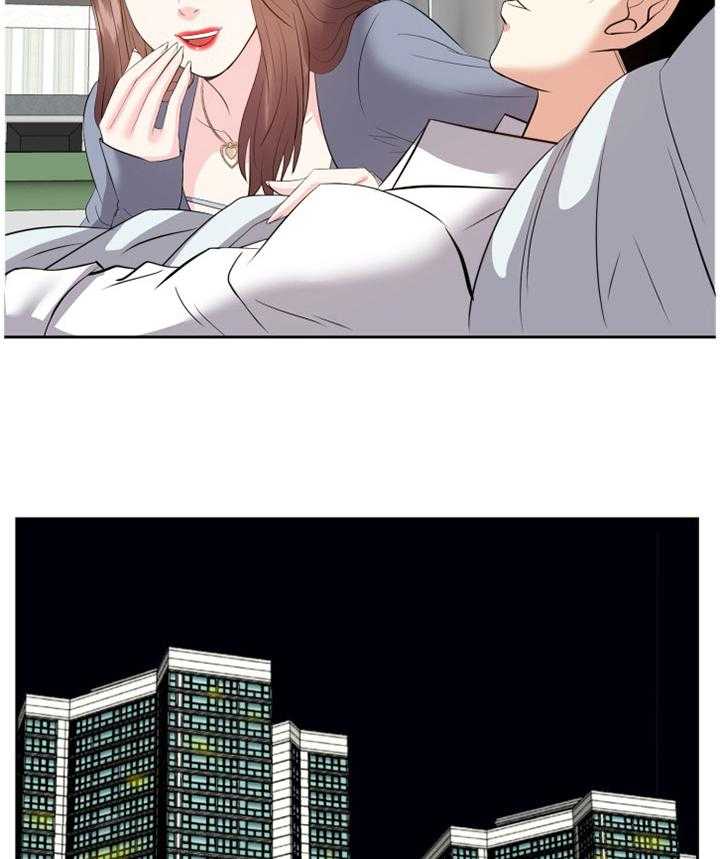 《金钱资助者》第41话 41_心态改变 第13页