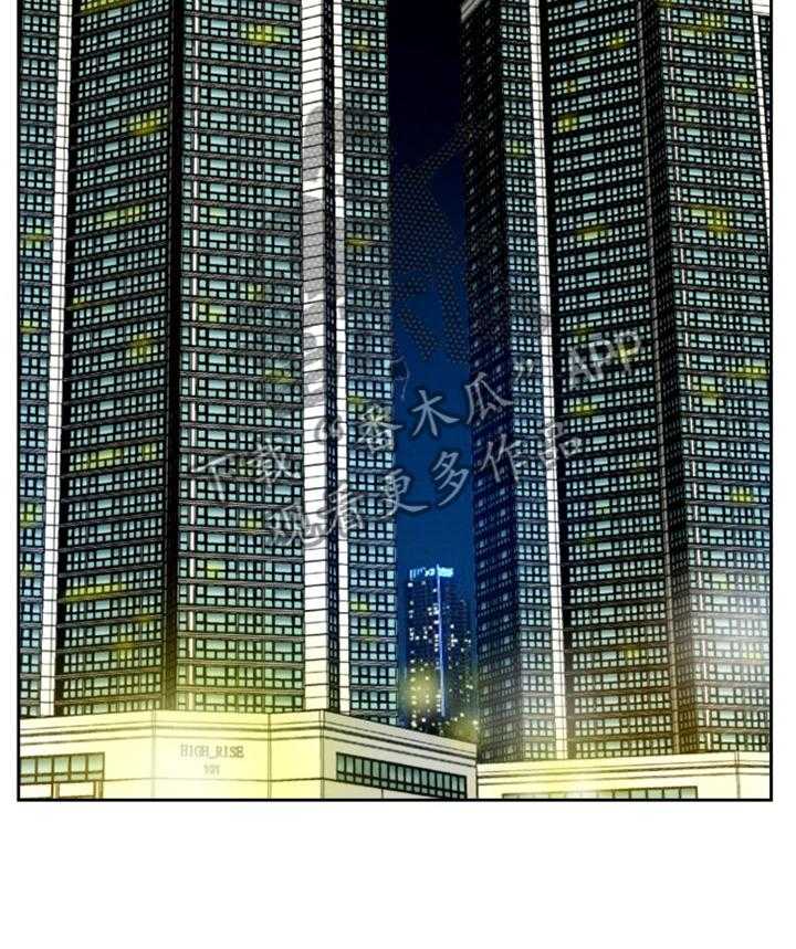 《金钱资助者》第41话 41_心态改变 第14页