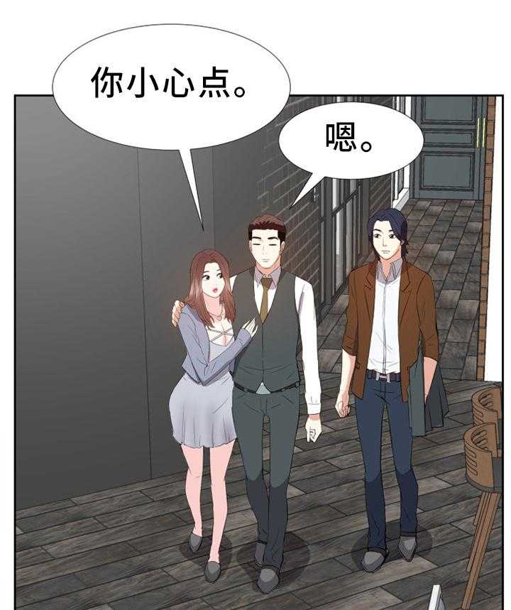 《金钱资助者》第41话 41_心态改变 第15页