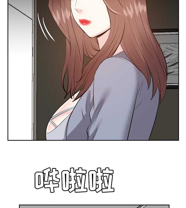 《金钱资助者》第41话 41_心态改变 第23页
