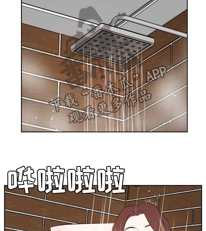 《金钱资助者》第41话 41_心态改变 第24页