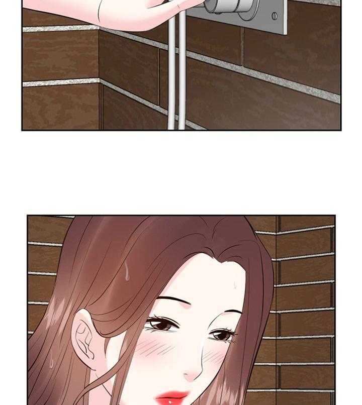 《金钱资助者》第41话 41_心态改变 第27页