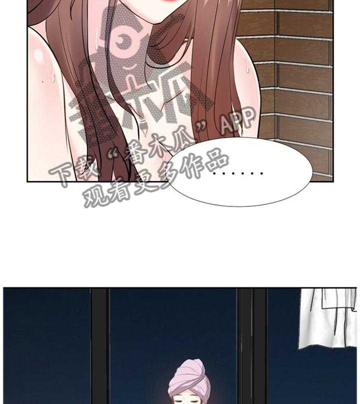 《金钱资助者》第41话 41_心态改变 第28页