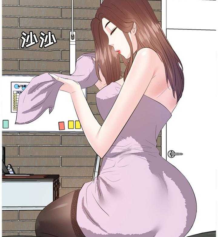 《金钱资助者》第41话 41_心态改变 第31页