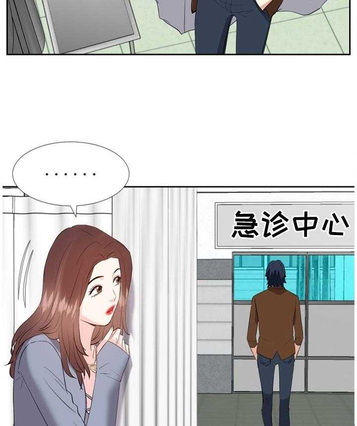 《金钱资助者》第41话 41_心态改变 第8页