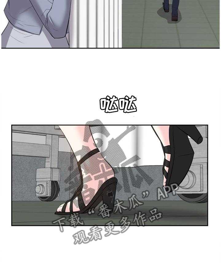 《金钱资助者》第41话 41_心态改变 第9页