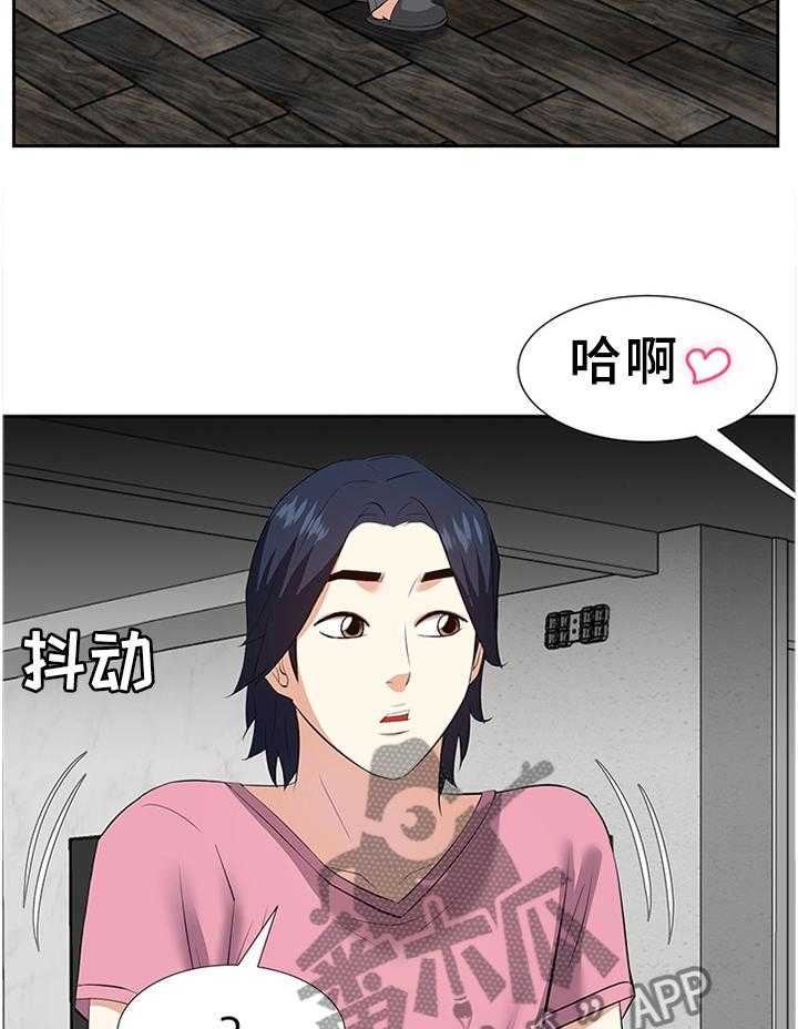 《金钱资助者》第42话 42_真实的声音 第14页