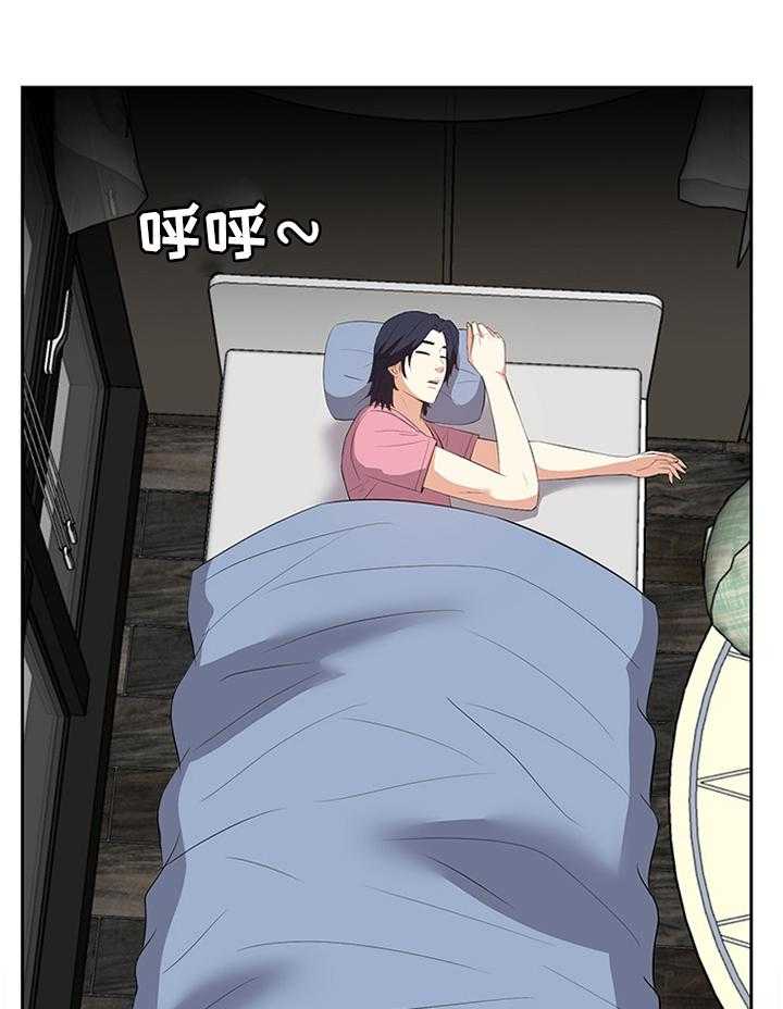 《金钱资助者》第42话 42_真实的声音 第1页