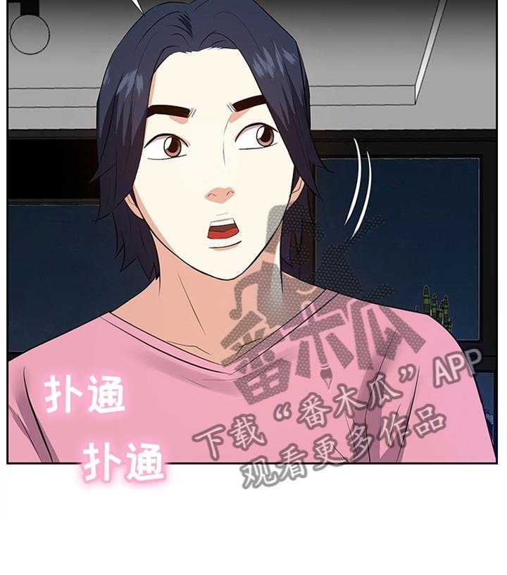 《金钱资助者》第42话 42_真实的声音 第25页