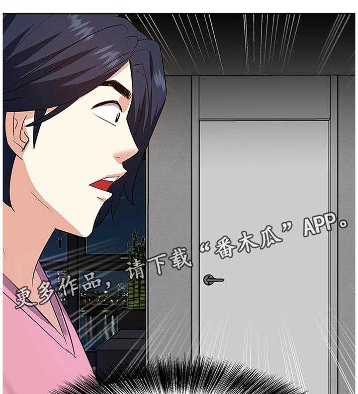 《金钱资助者》第42话 42_真实的声音 第26页