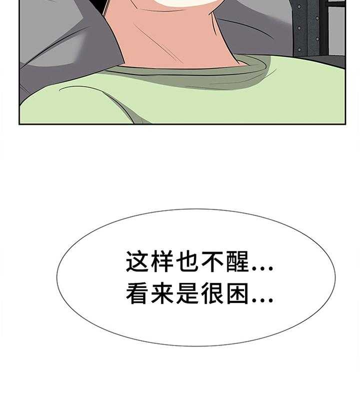 《金钱资助者》第42话 42_真实的声音 第28页
