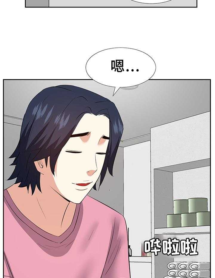 《金钱资助者》第42话 42_真实的声音 第8页