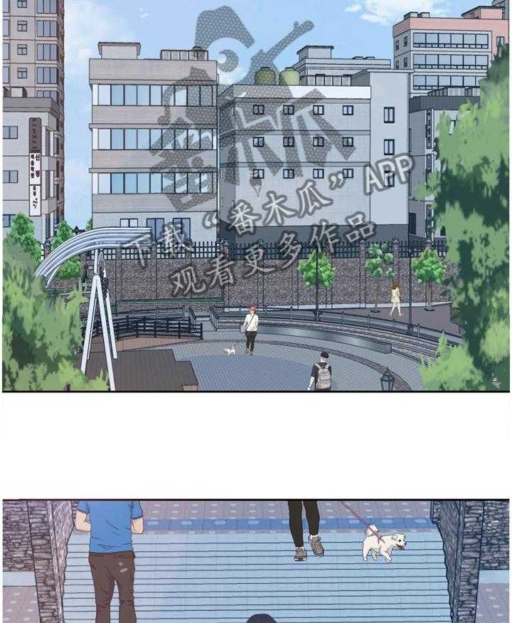 《金钱资助者》第43话 43_无法理解的内心 第17页