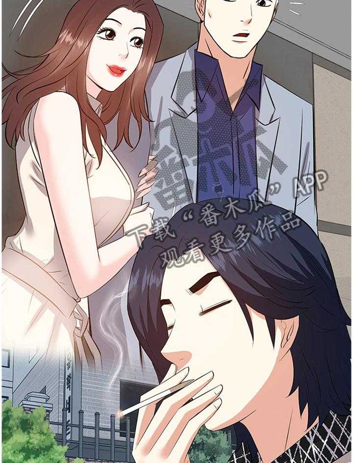 《金钱资助者》第43话 43_无法理解的内心 第26页