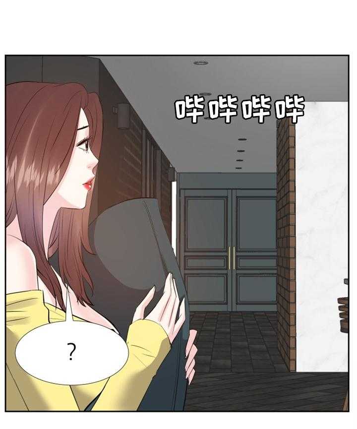 《金钱资助者》第44话 44_揭穿 第13页