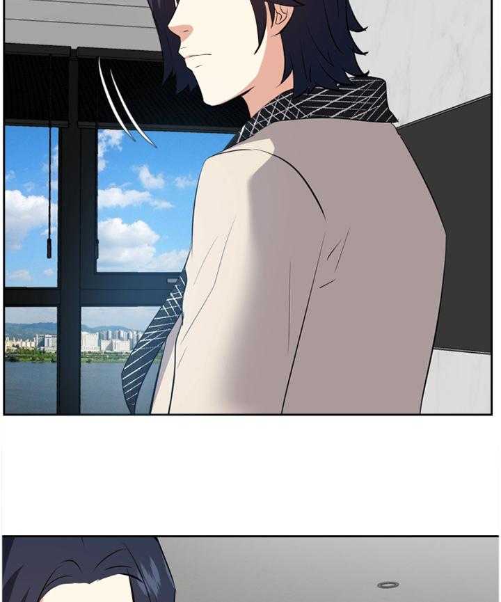 《金钱资助者》第44话 44_揭穿 第21页