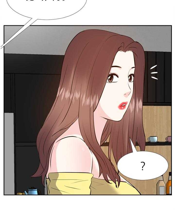 《金钱资助者》第44话 44_揭穿 第23页