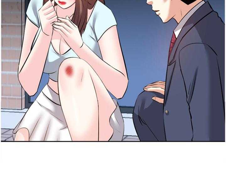 《金钱资助者》第45话 45_我只是了解一下 第18页