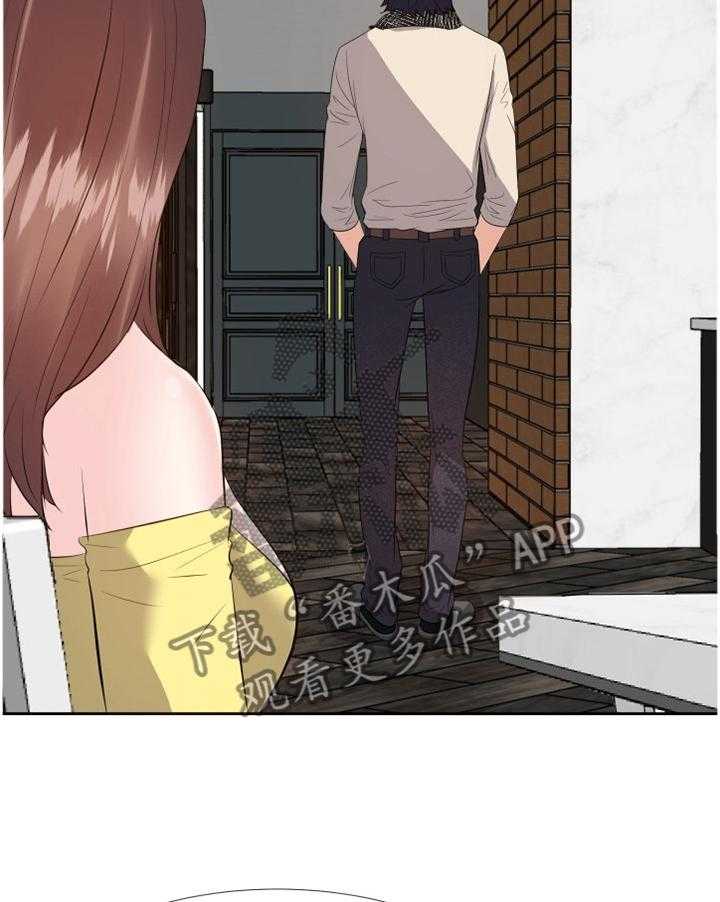 《金钱资助者》第45话 45_我只是了解一下 第28页