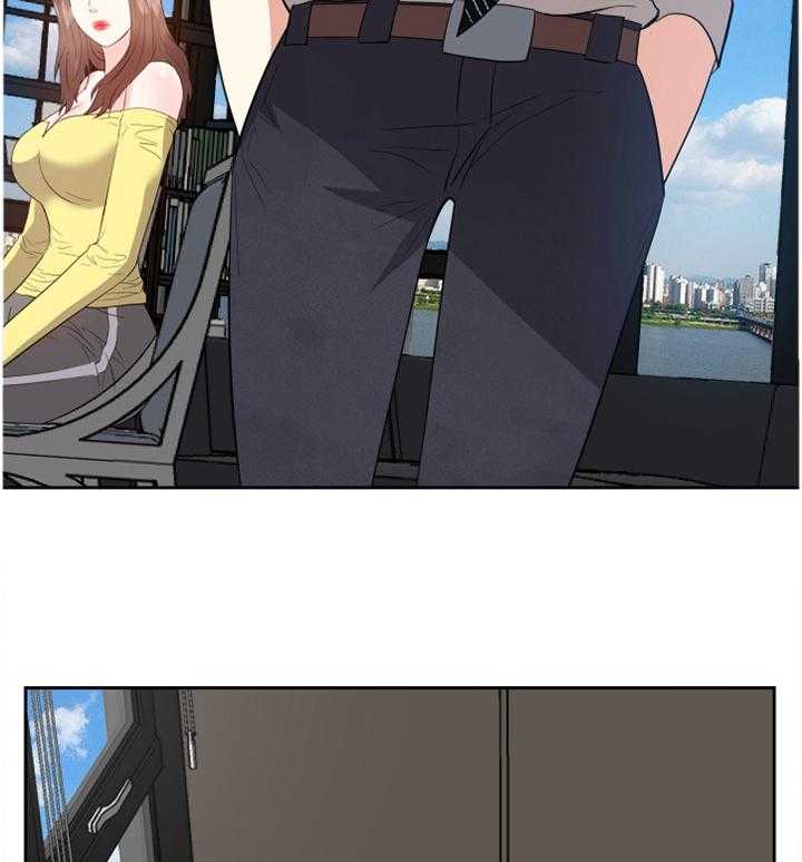《金钱资助者》第45话 45_我只是了解一下 第33页