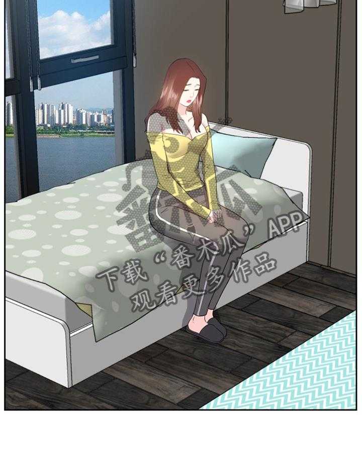 《金钱资助者》第45话 45_我只是了解一下 第40页