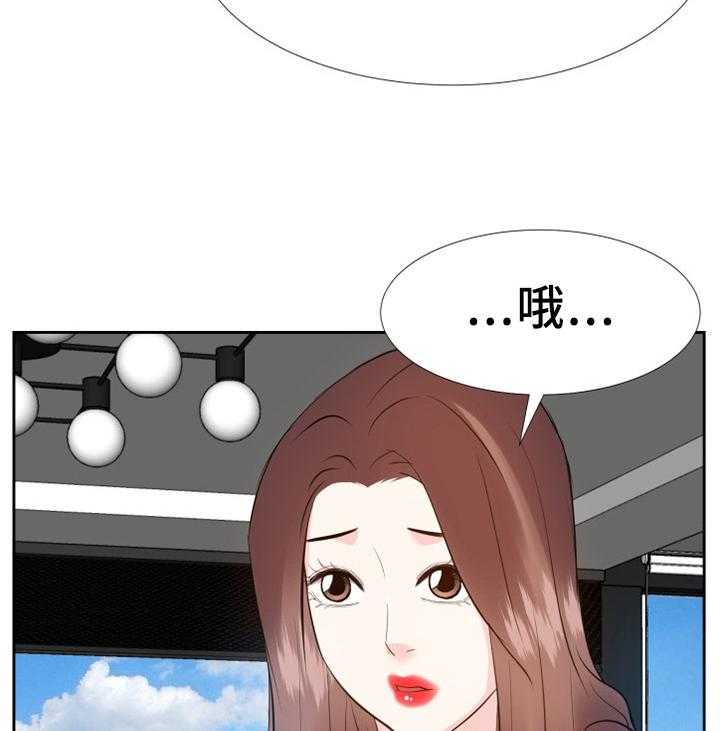 《金钱资助者》第45话 45_我只是了解一下 第8页