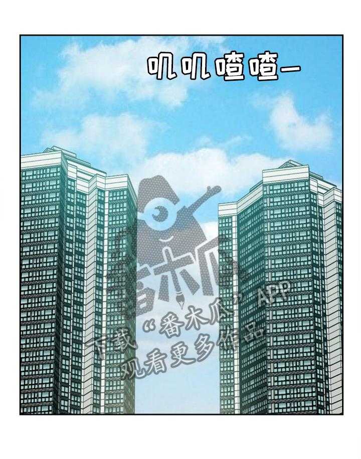 《金钱资助者》第47话 47_情感爆发 第16页
