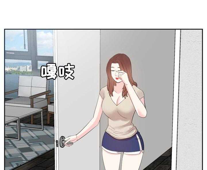 《金钱资助者》第47话 47_情感爆发 第17页