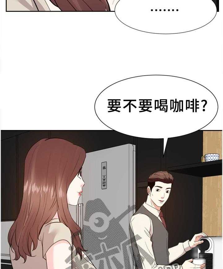 《金钱资助者》第47话 47_情感爆发 第24页