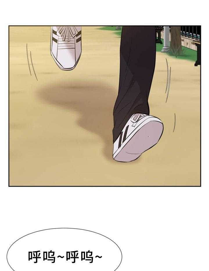 《金钱资助者》第47话 47_情感爆发 第28页