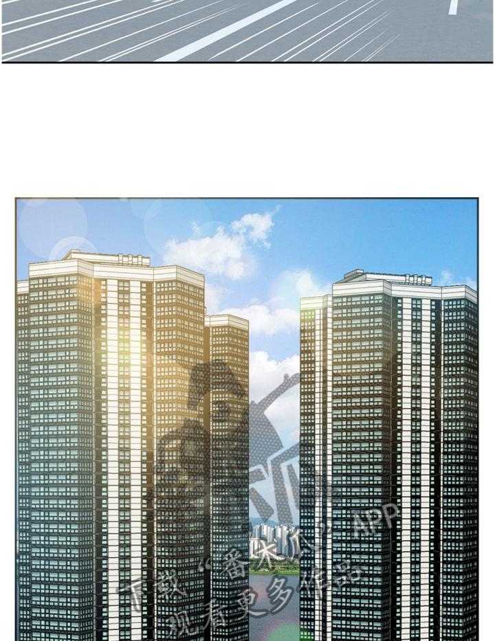《金钱资助者》第48话 48_准备出门 第12页