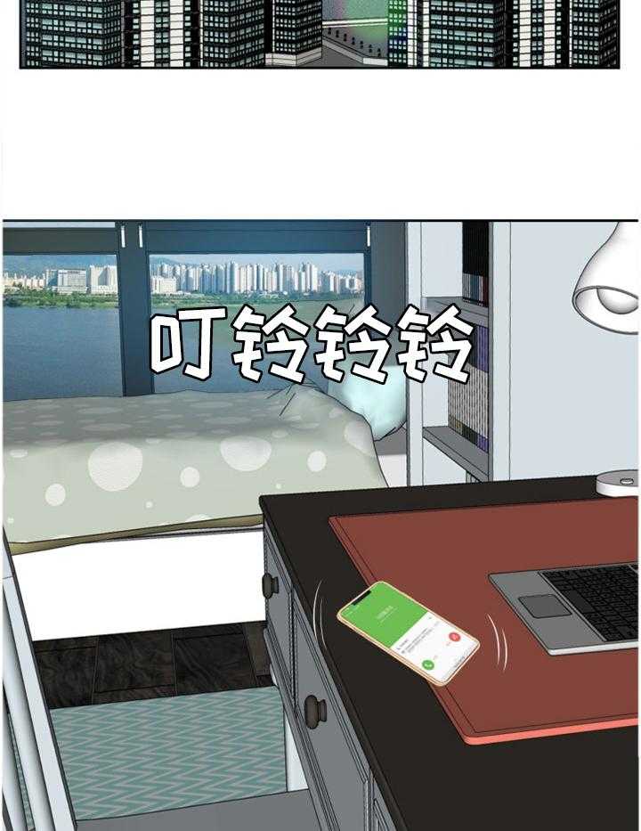 《金钱资助者》第48话 48_准备出门 第13页