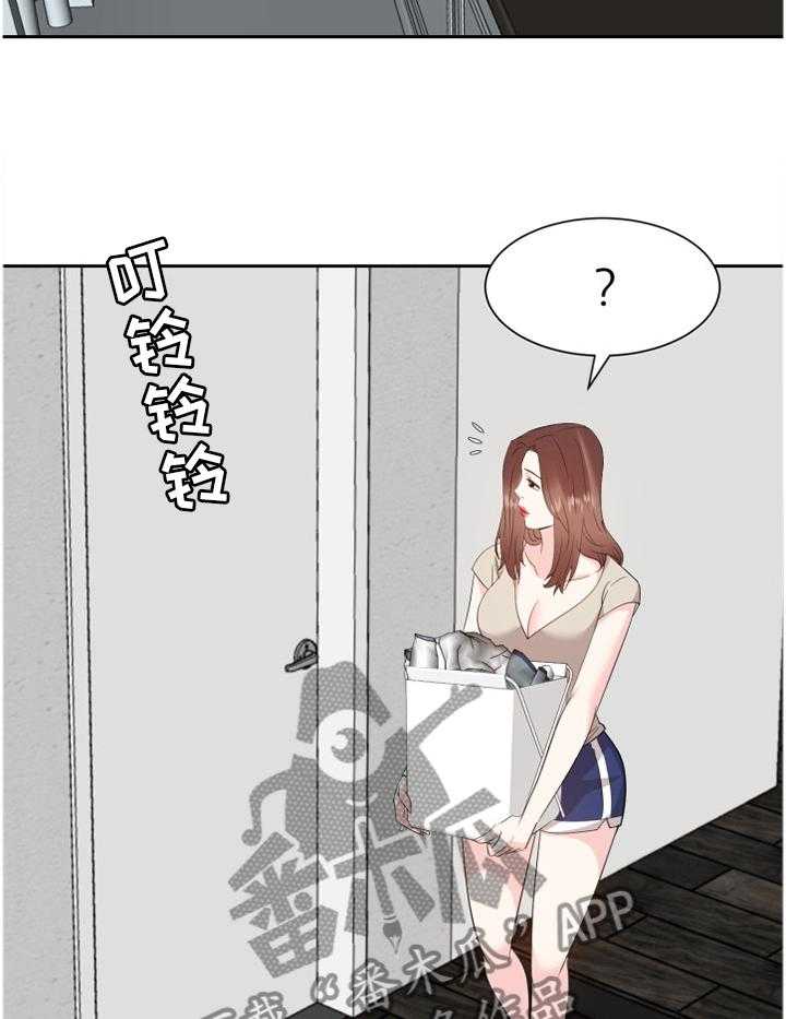 《金钱资助者》第48话 48_准备出门 第14页
