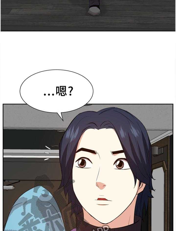 《金钱资助者》第48话 48_准备出门 第35页