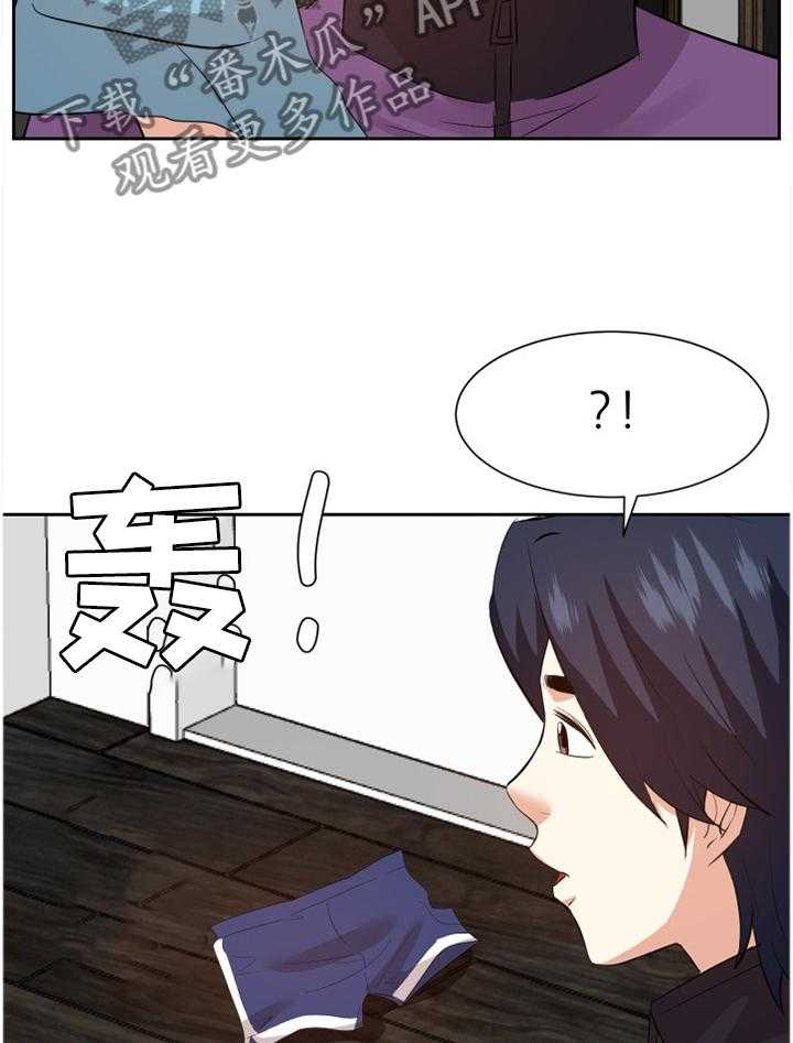 《金钱资助者》第48话 48_准备出门 第36页