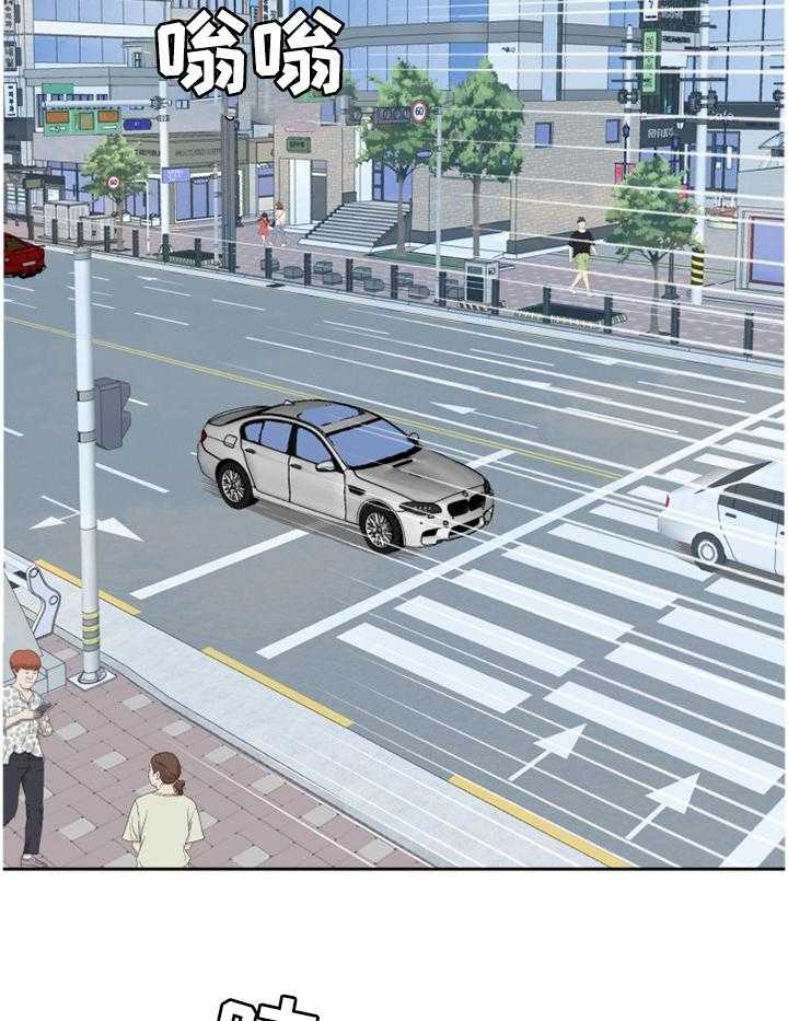 《金钱资助者》第48话 48_准备出门 第7页