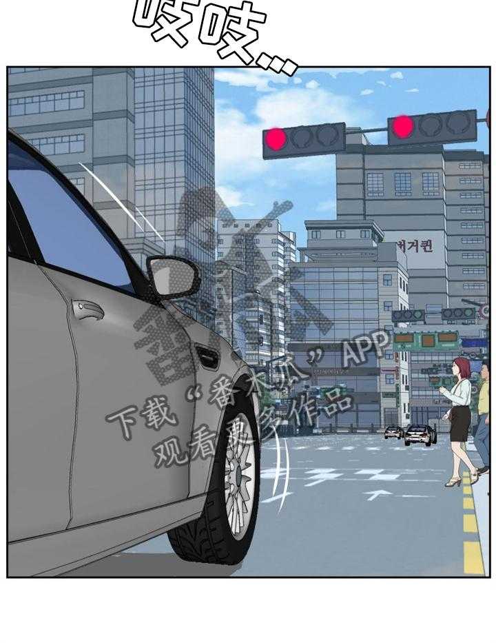 《金钱资助者》第48话 48_准备出门 第8页