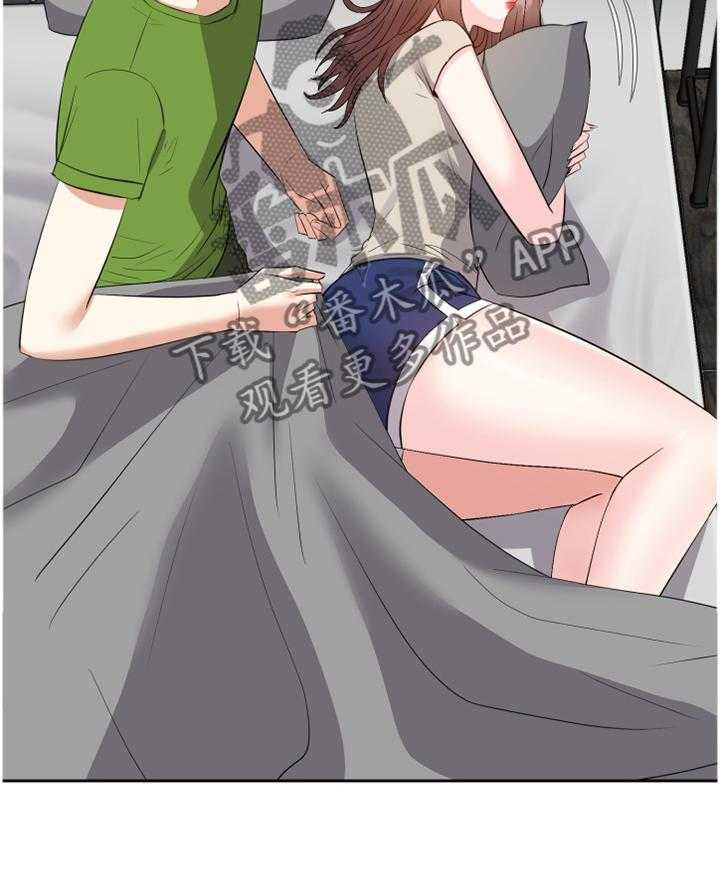 《金钱资助者》第46话 46_一起休息 第23页