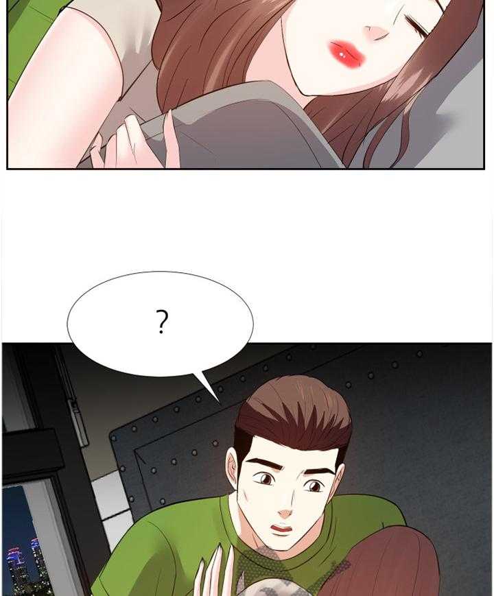 《金钱资助者》第46话 46_一起休息 第25页