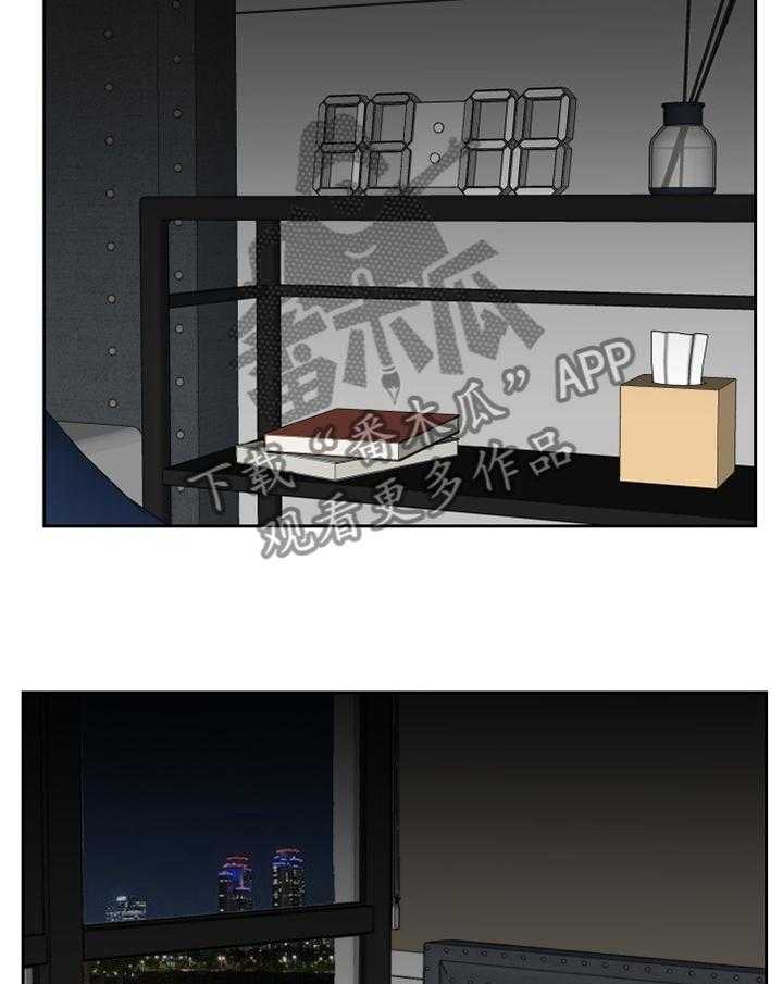 《金钱资助者》第46话 46_一起休息 第35页