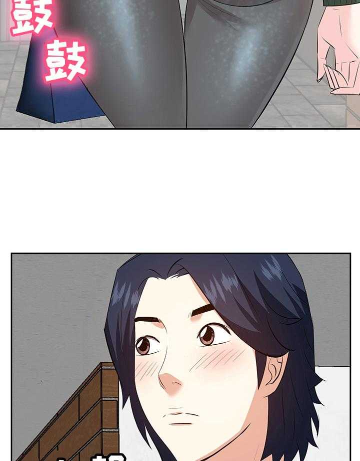 《金钱资助者》第49话 49_出门办事 第24页