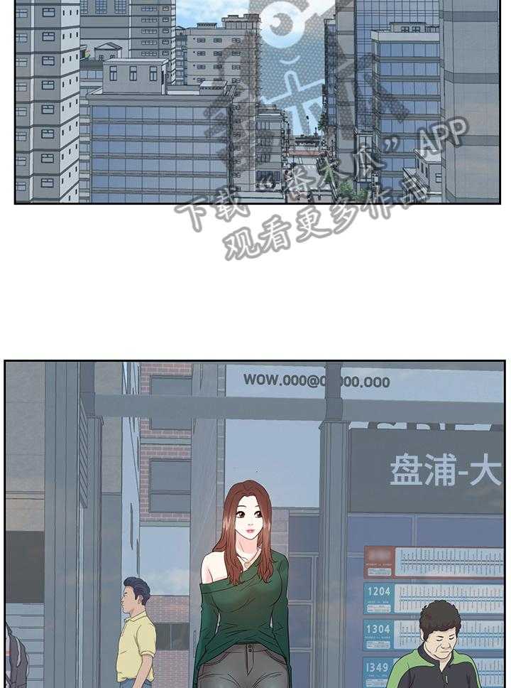 《金钱资助者》第49话 49_出门办事 第29页
