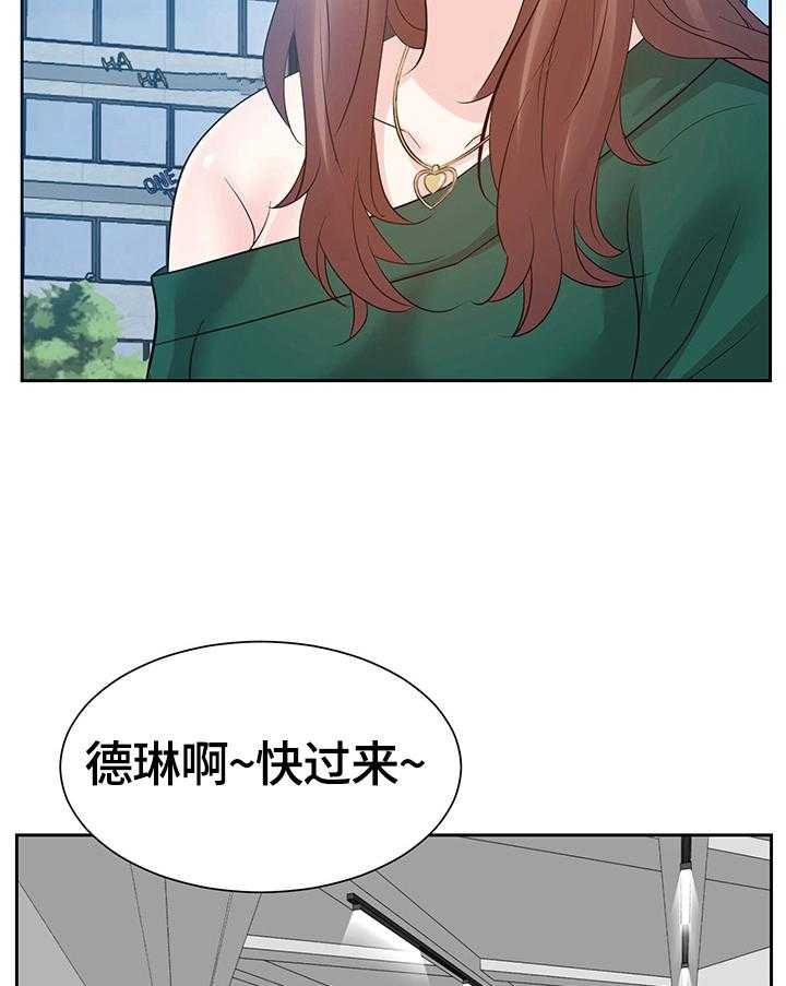《金钱资助者》第49话 49_出门办事 第36页